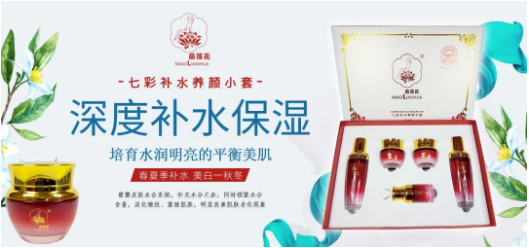 5月16日苗莲花《苗莲花美丽分享会》与你相约桂平！