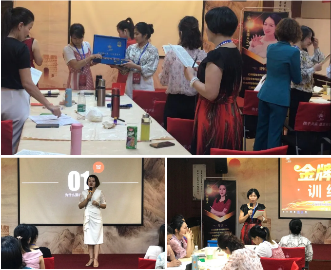 祝贺：苗莲花七月份金牌讲师特训营圆满成功