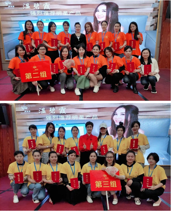 祝贺：苗莲花第82届战狼培训会取得圆满成功！