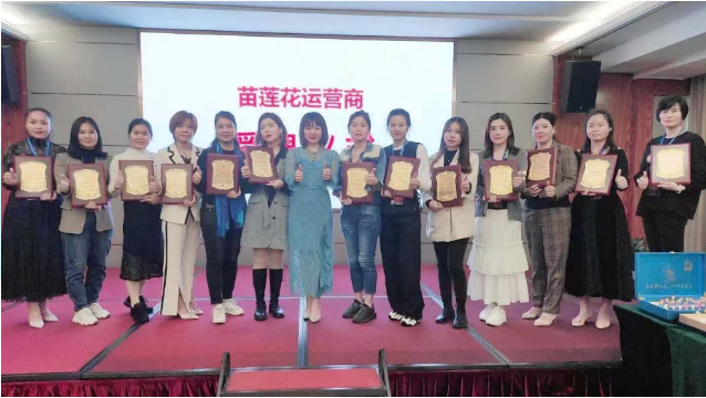 蔡红梅