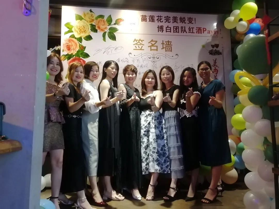 苗莲花优秀代理