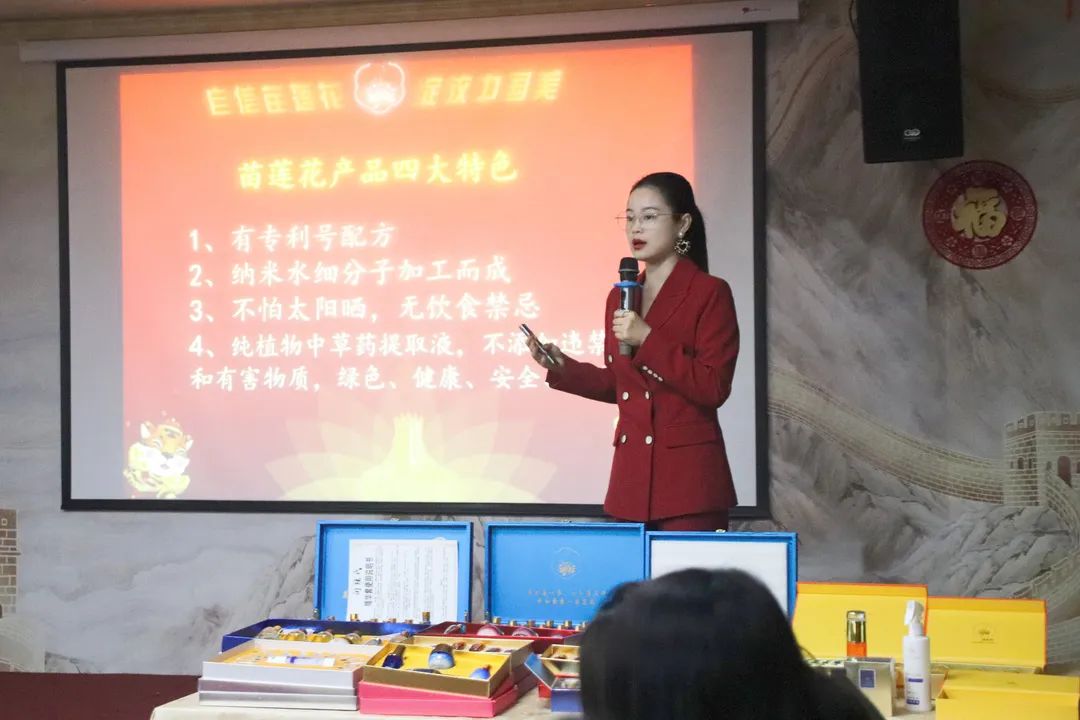 苗莲花技术总监