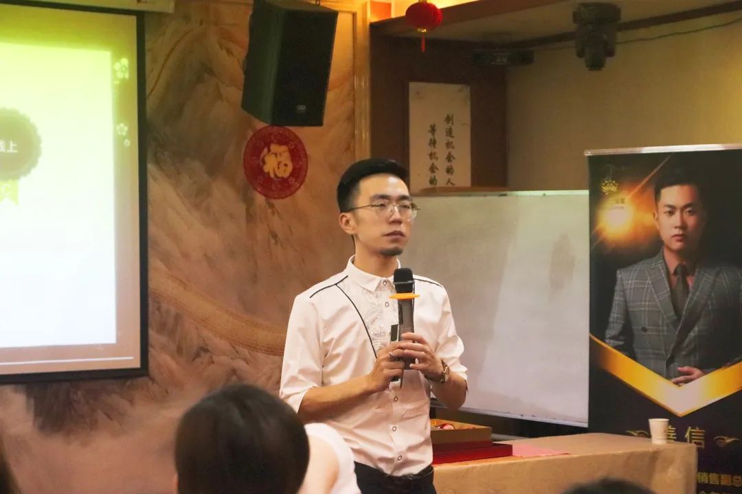苗莲花商学院院长