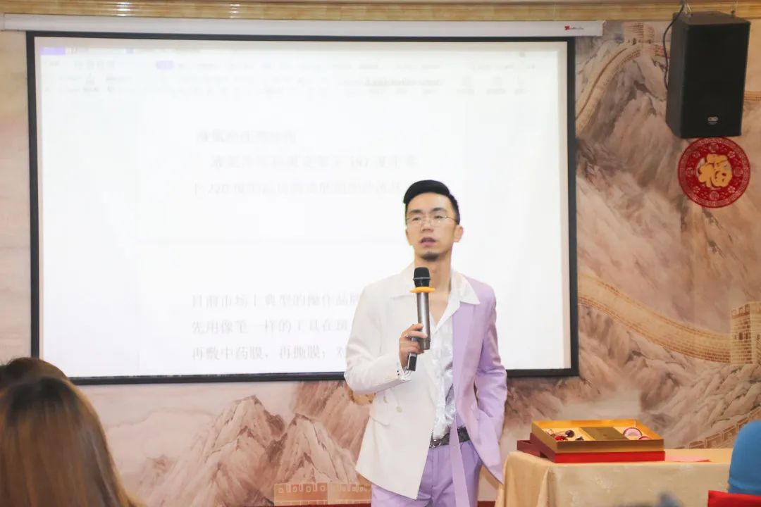 苗莲花商学院副院长