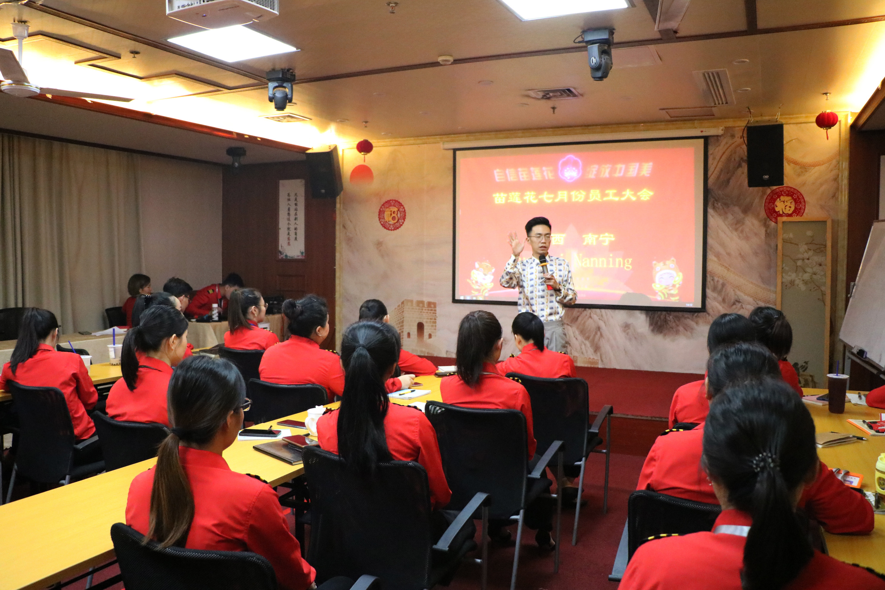 8月员工大会 | 不负韶华，赢在当夏！聚力赋能一起赢战未来！