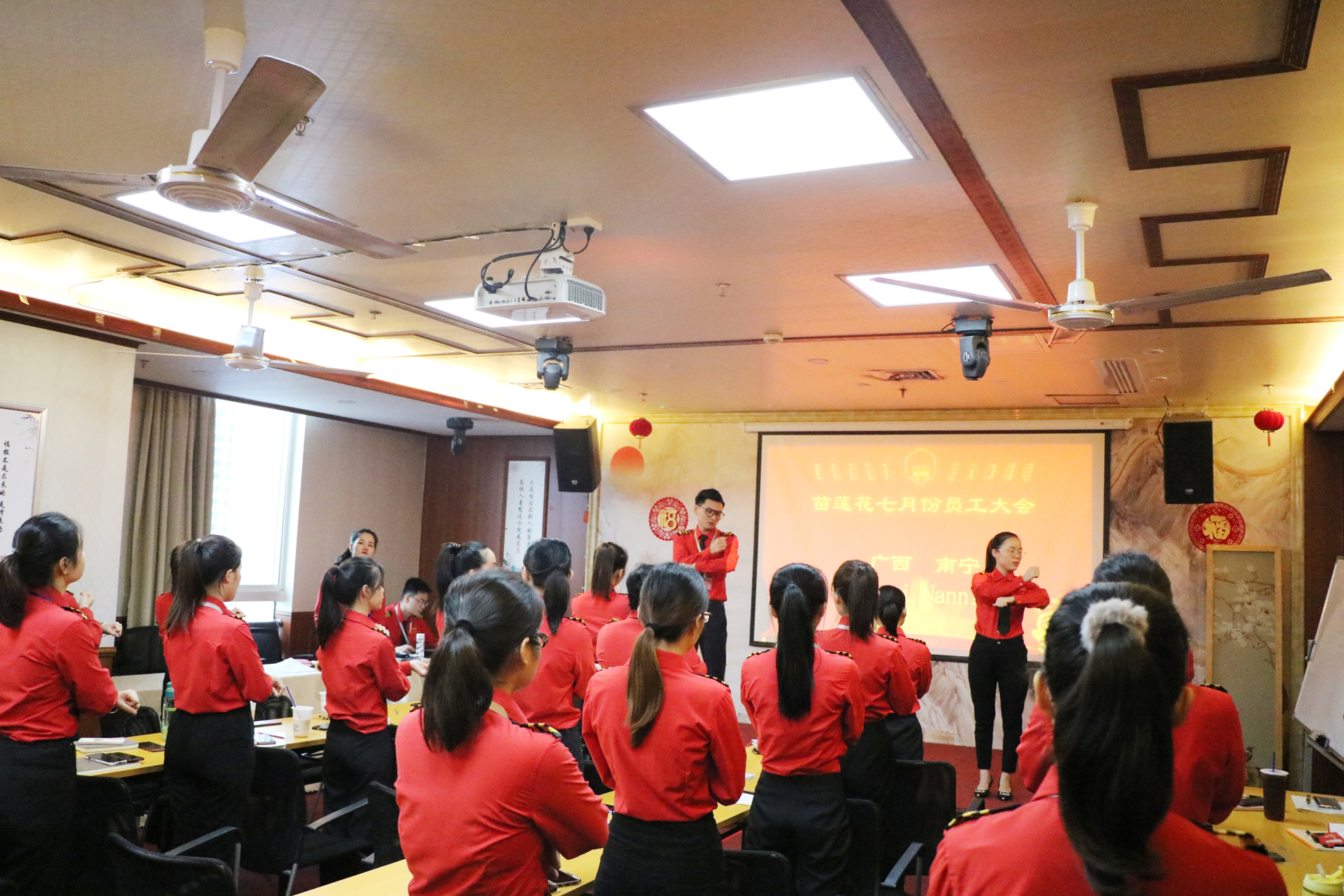 8月员工大会 | 不负韶华，赢在当夏！聚力赋能一起赢战未来！
