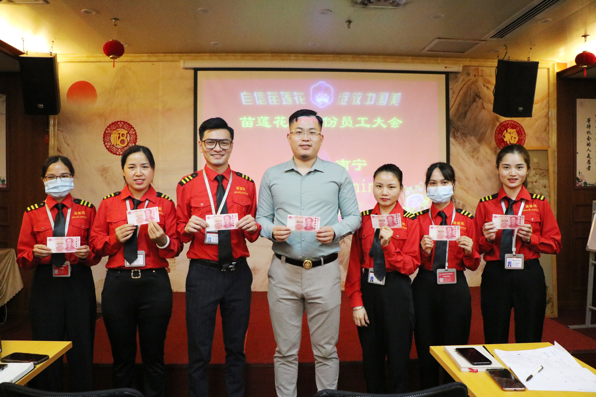 8月员工大会 | 不负韶华，赢在当夏！聚力赋能一起赢战未来！