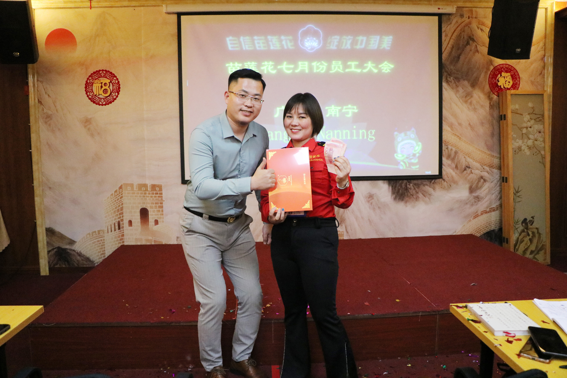 8月员工大会 | 不负韶华，赢在当夏！聚力赋能一起赢战未来！