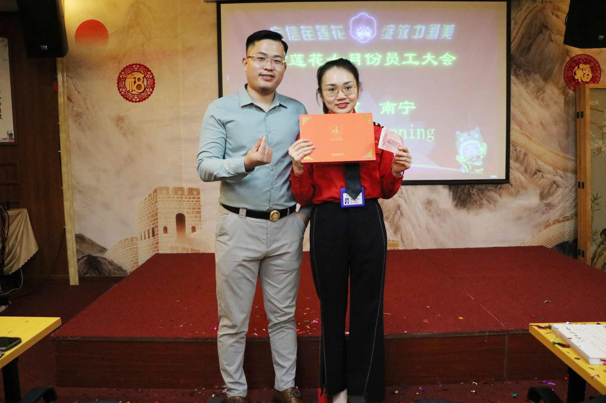 8月员工大会 | 不负韶华，赢在当夏！聚力赋能一起赢战未来！