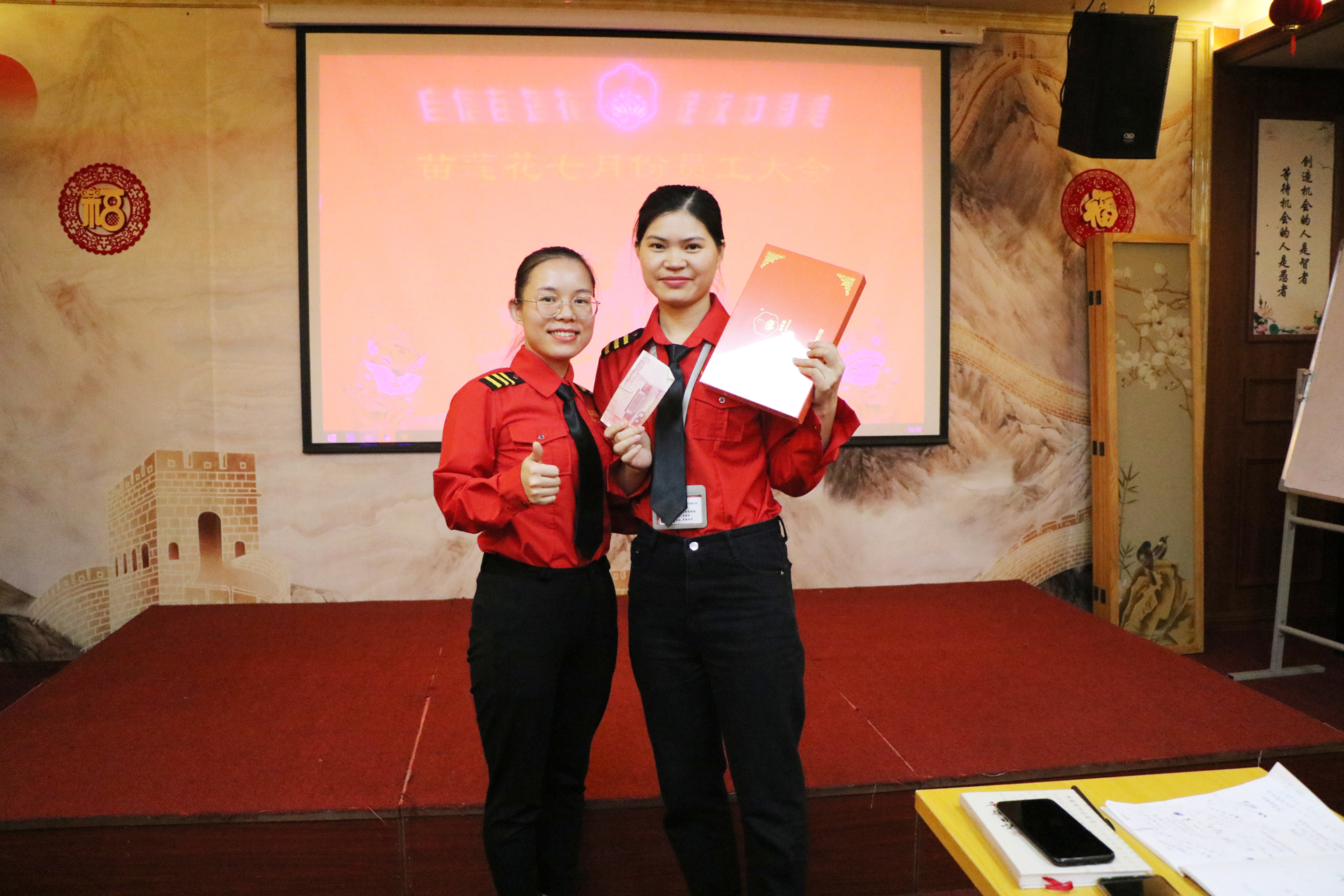 8月员工大会 | 不负韶华，赢在当夏！聚力赋能一起赢战未来！