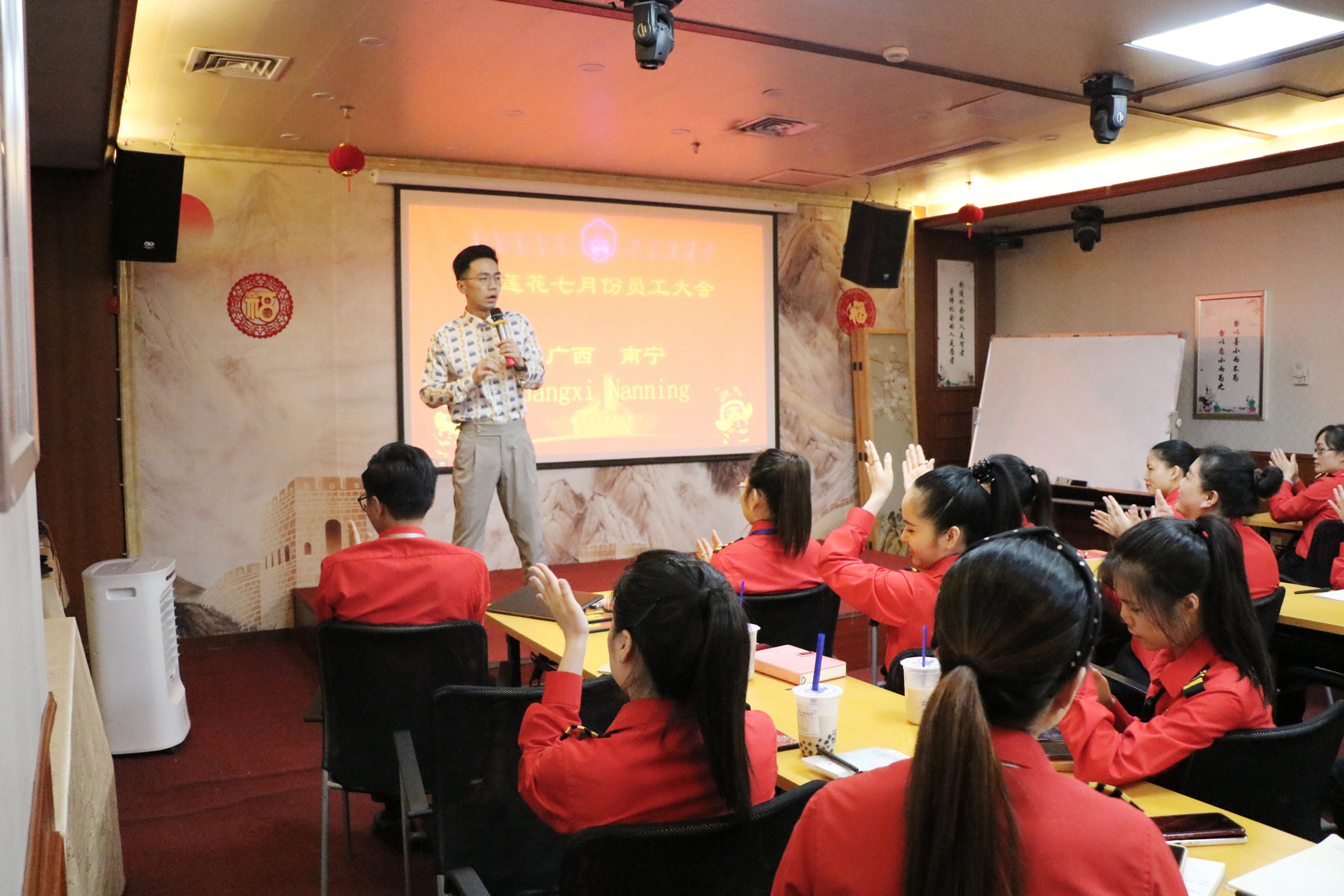 8月员工大会 | 不负韶华，赢在当夏！聚力赋能一起赢战未来！