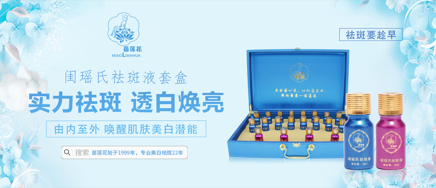 为什么年纪轻轻就长斑？这是你必须了解的色斑知识！