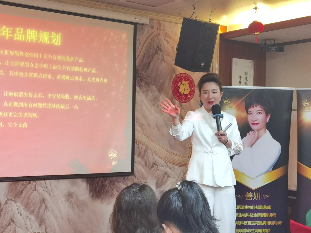 春作首，学为先 | 苗莲花3月全国高层领袖会议圆满收官！