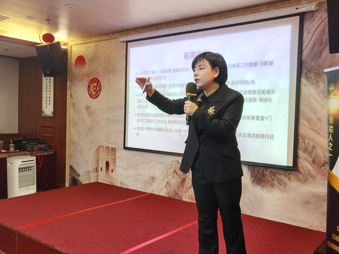 春作首，学为先 | 苗莲花3月全国高层领袖会议圆满收官！