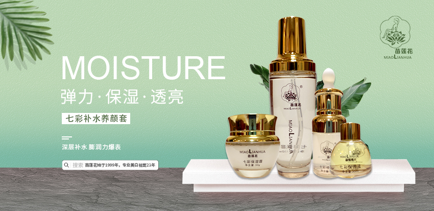 痘痘肌必看！痘肌护理的正确思路，赶紧收藏！