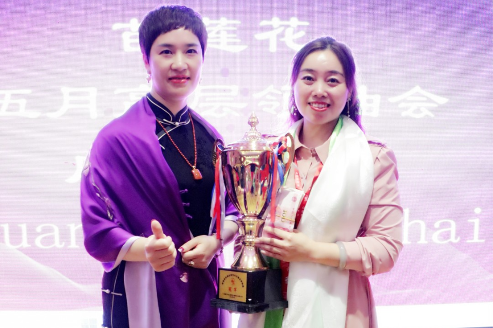 魅力北海行，梦想新征程 | 苗莲花品牌5月高层领袖会议胜利收官！