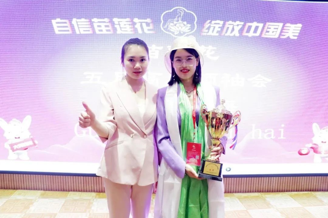 魅力北海行，梦想新征程 | 苗莲花品牌5月高层领袖会议胜利收官！