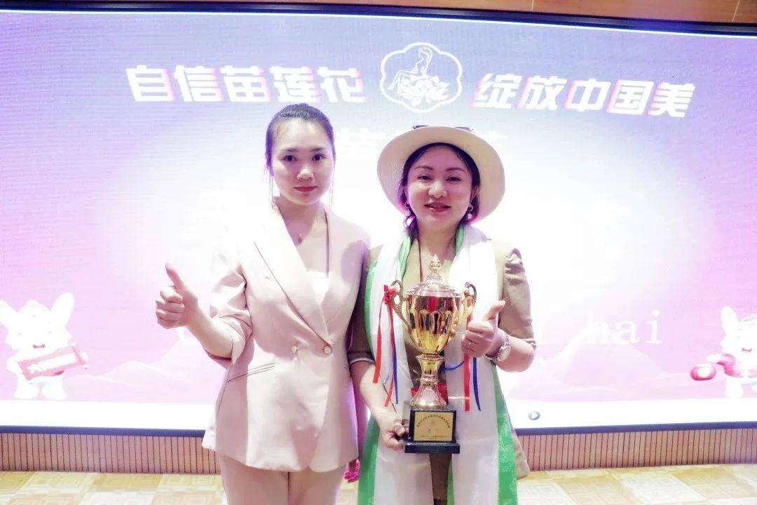 魅力北海行，梦想新征程 | 苗莲花品牌5月高层领袖会议胜利收官！