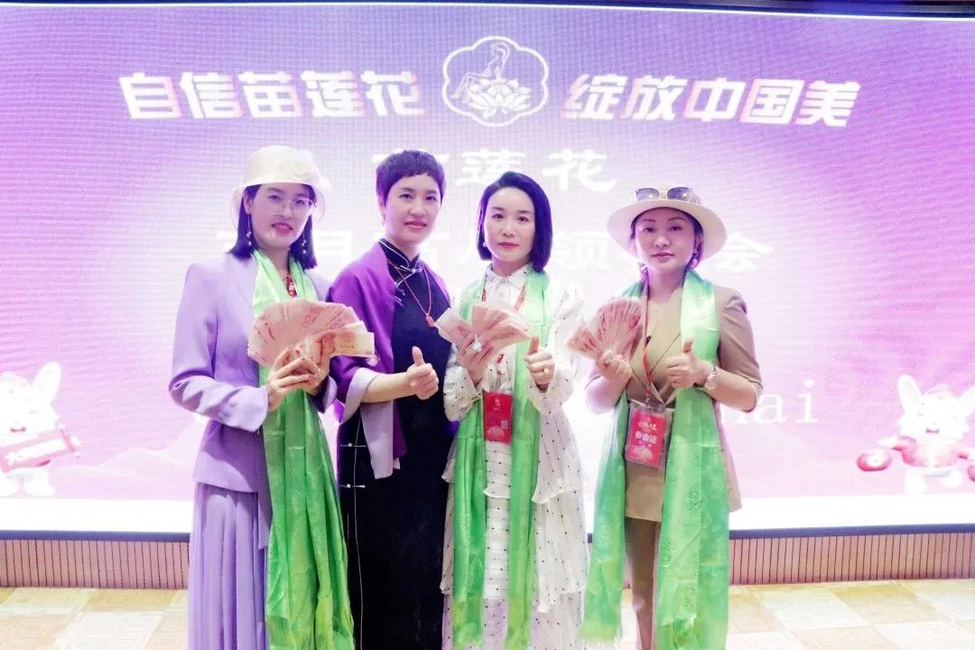 魅力北海行，梦想新征程 | 苗莲花品牌5月高层领袖会议胜利收官！