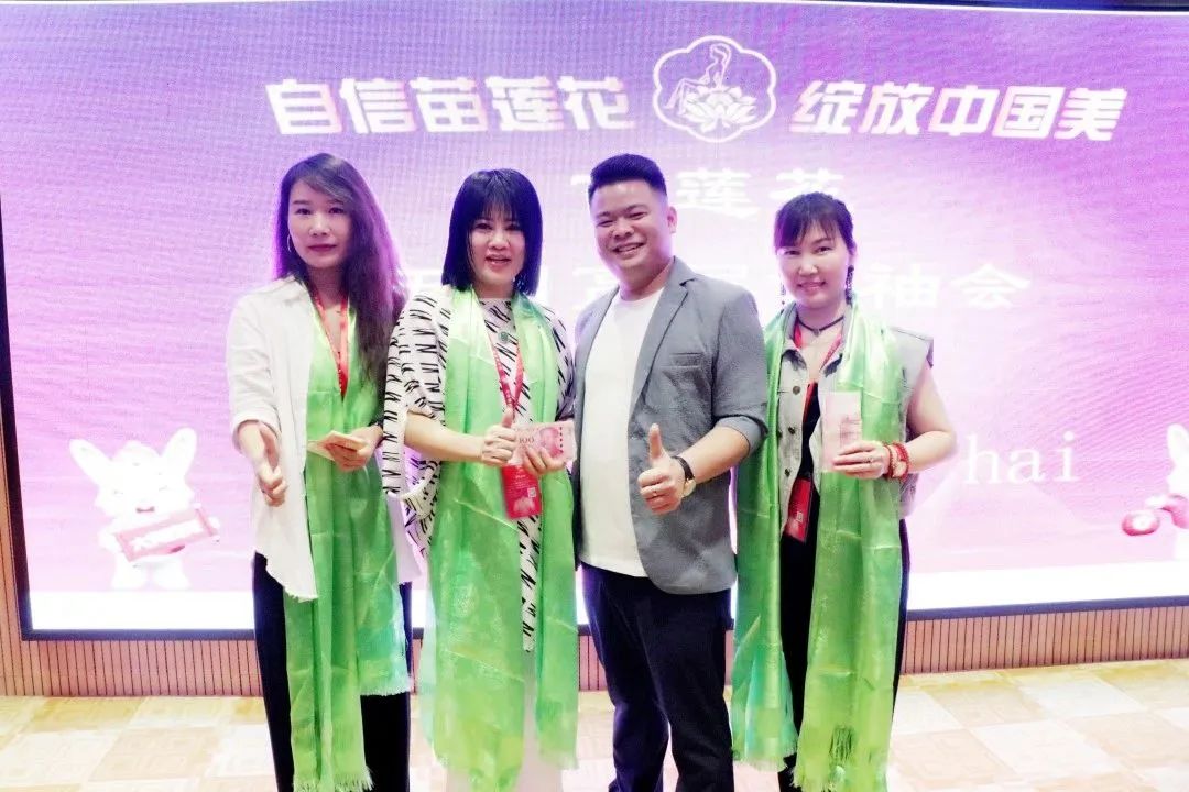 魅力北海行，梦想新征程 | 苗莲花品牌5月高层领袖会议胜利收官！