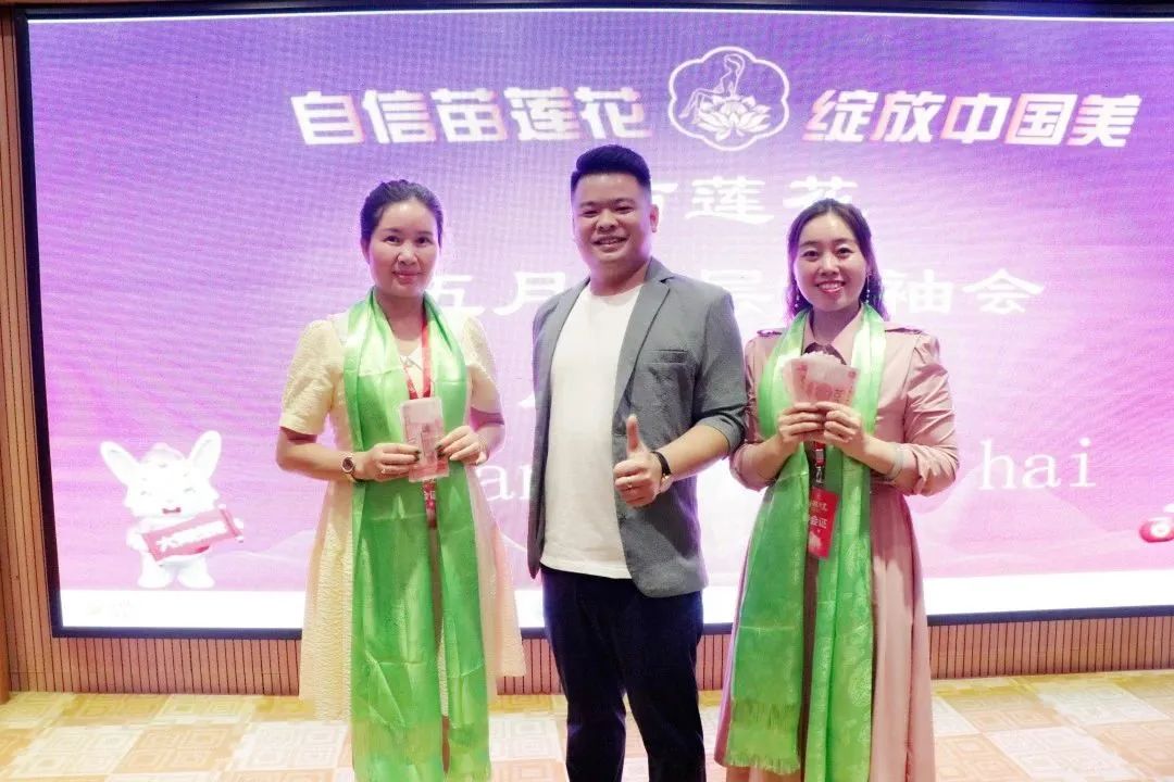 魅力北海行，梦想新征程 | 苗莲花品牌5月高层领袖会议胜利收官！