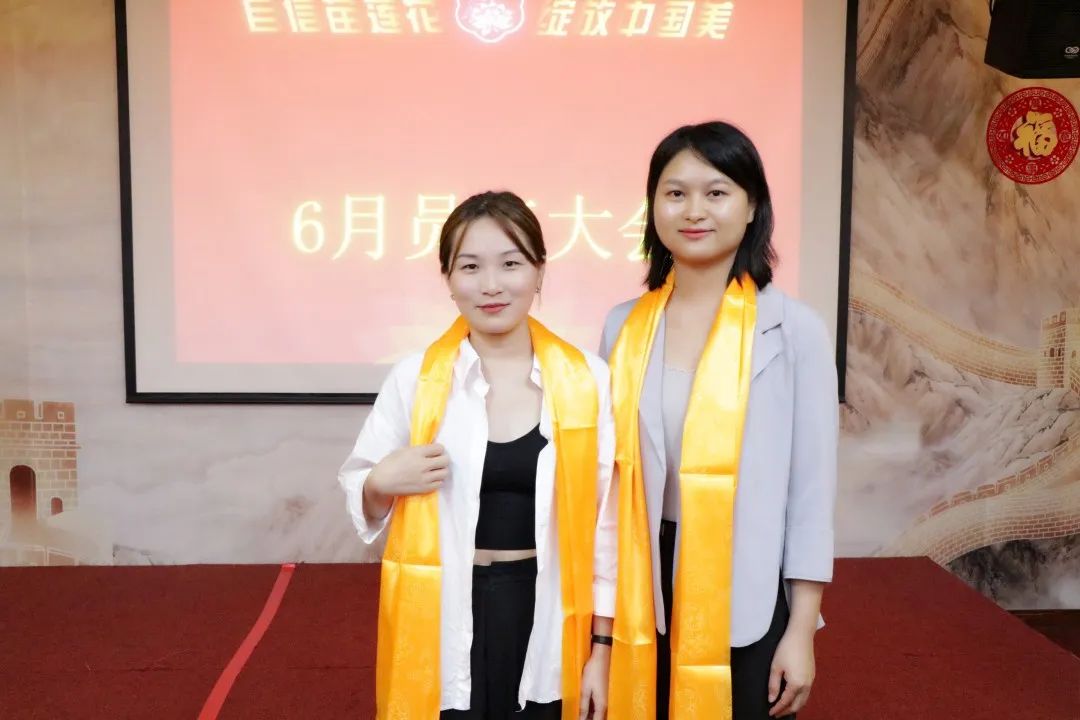 初夏竞起，笃行不怠 | 亿佰瑄集团6月员工大会如约而至！