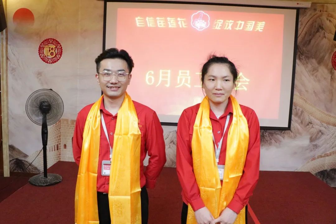 初夏竞起，笃行不怠 | 亿佰瑄集团6月员工大会如约而至！