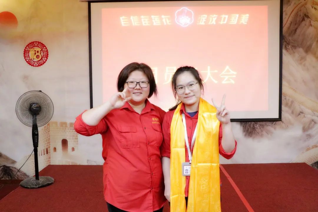 初夏竞起，笃行不怠 | 亿佰瑄集团6月员工大会如约而至！