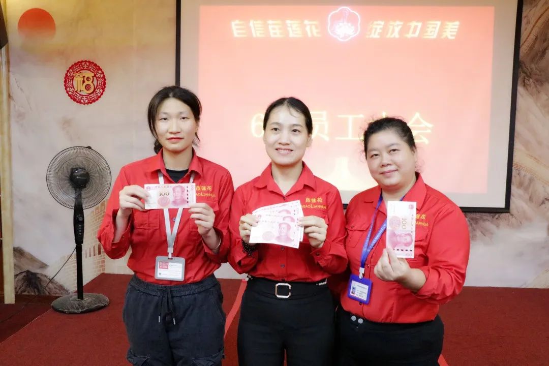 初夏竞起，笃行不怠 | 亿佰瑄集团6月员工大会如约而至！