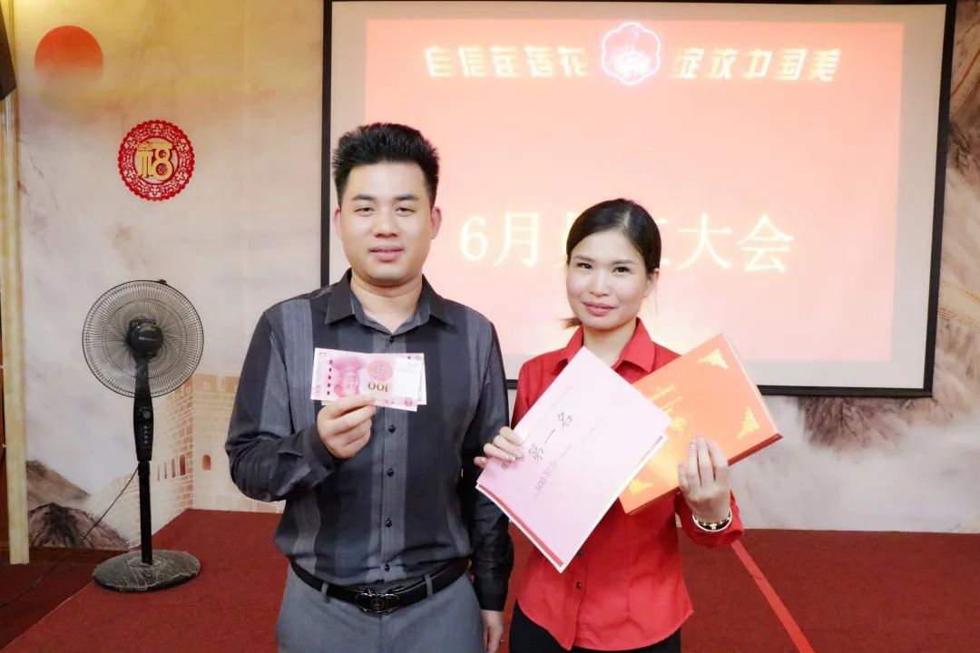 初夏竞起，笃行不怠 | 亿佰瑄集团6月员工大会如约而至！