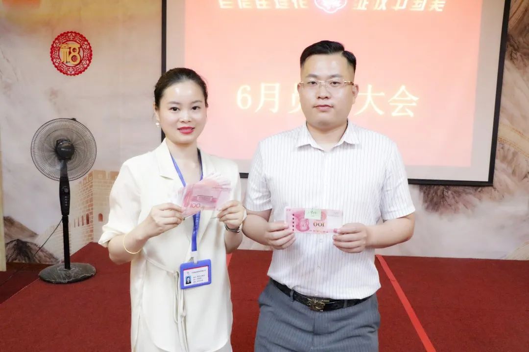 初夏竞起，笃行不怠 | 亿佰瑄集团6月员工大会如约而至！
