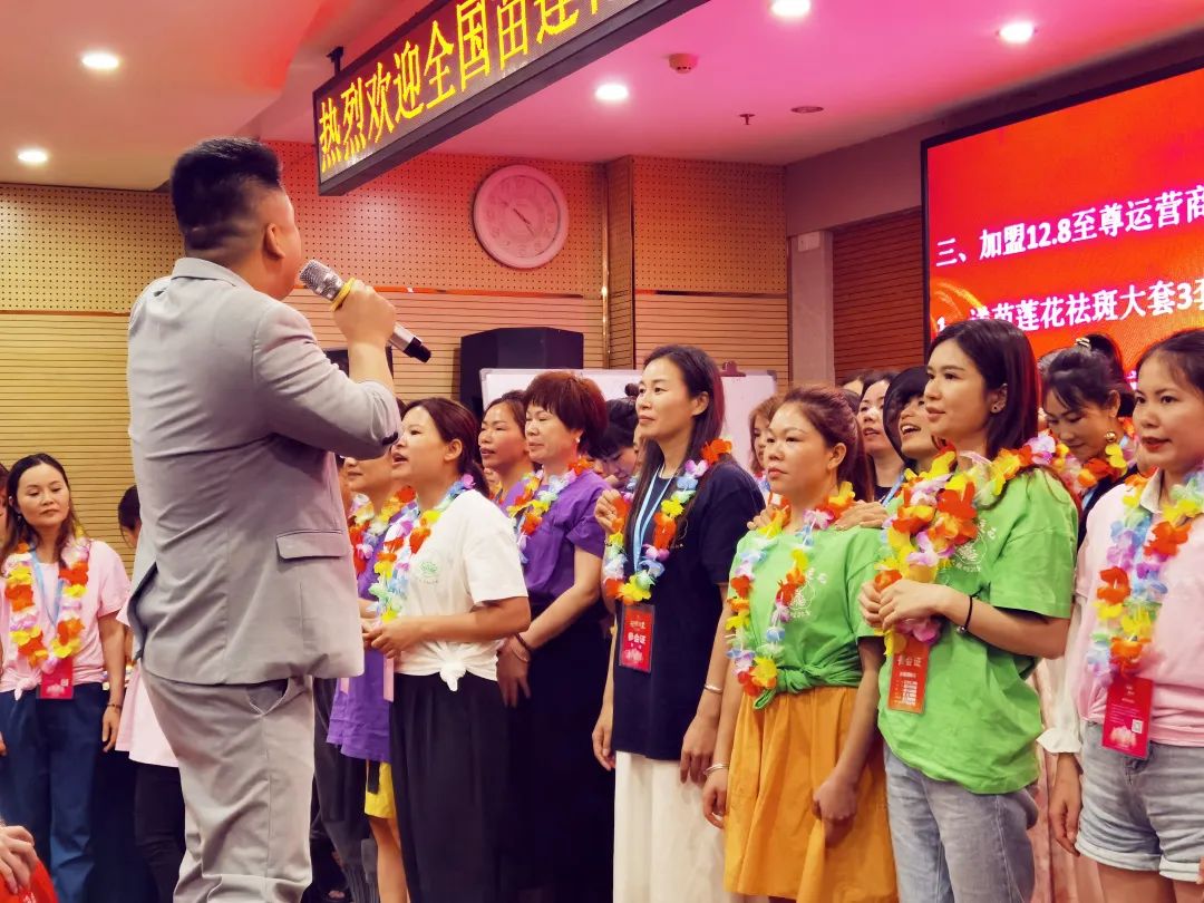 盛夏繁荣，奋发正当时 | 南宁站苗莲花祛斑王者技能内训会