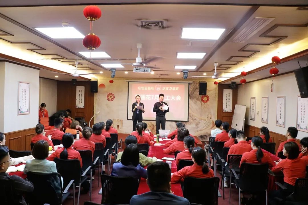 携手并进，跃新征程 | 亿佰瑄集团7月员工大会圆满落幕！