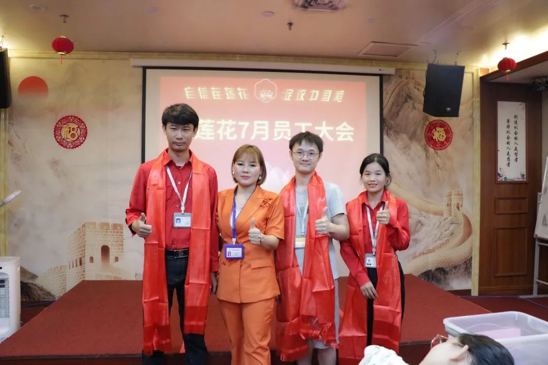 携手并进，跃新征程 | 亿佰瑄集团7月员工大会圆满落幕！