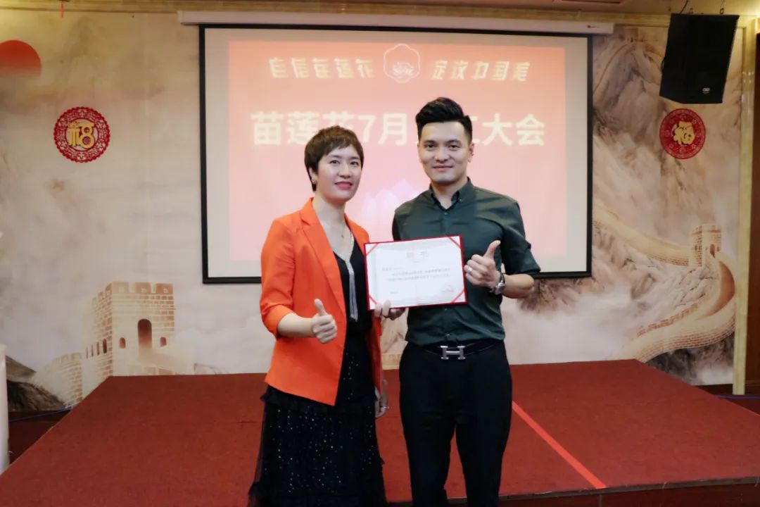 携手并进，跃新征程 | 亿佰瑄集团7月员工大会圆满落幕！
