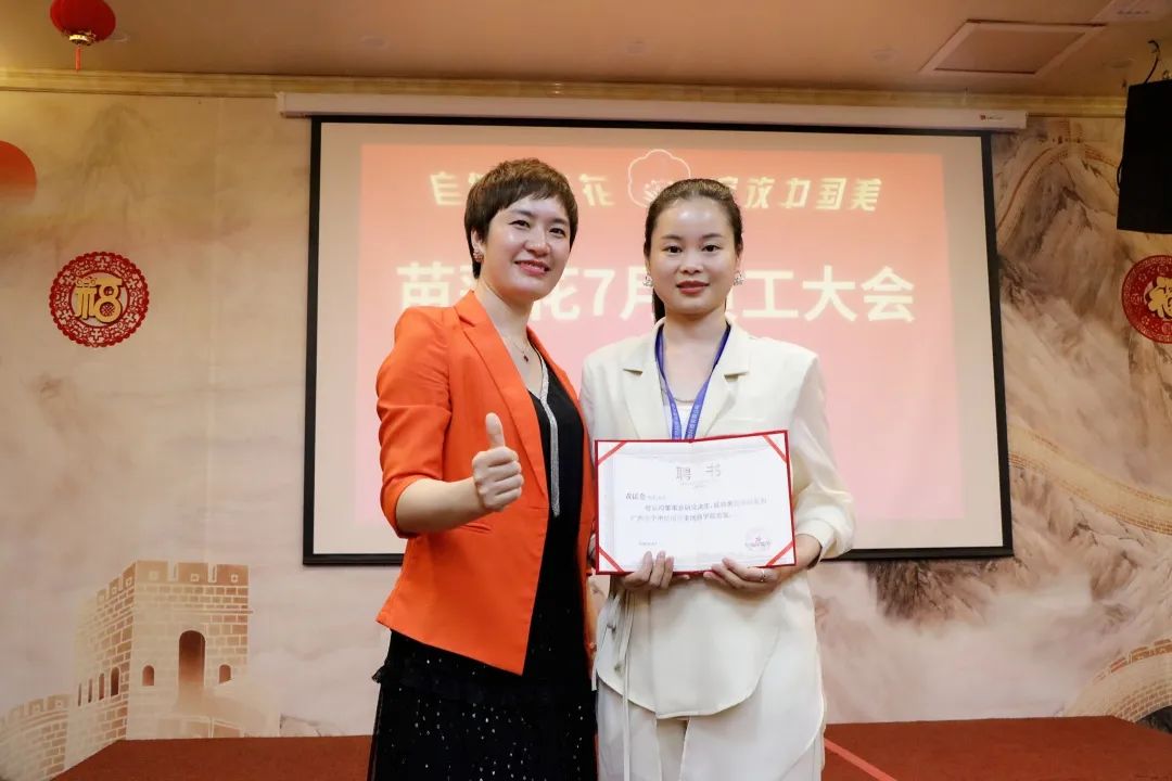 携手并进，跃新征程 | 亿佰瑄集团7月员工大会圆满落幕！