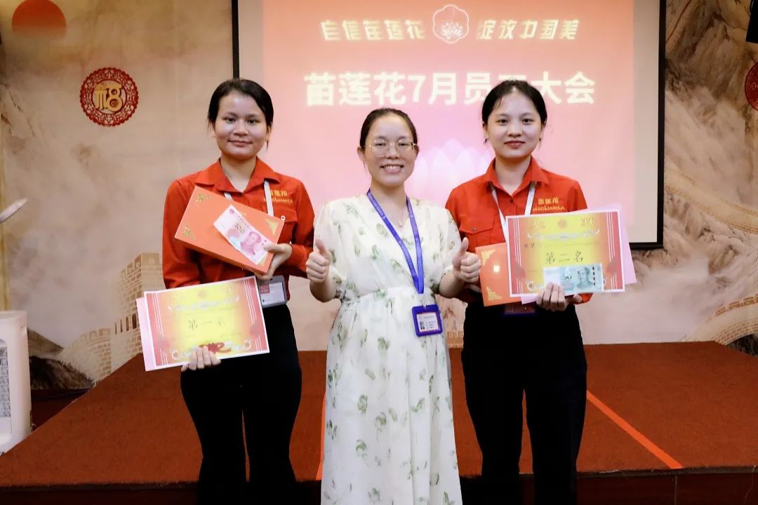携手并进，跃新征程 | 亿佰瑄集团7月员工大会圆满落幕！