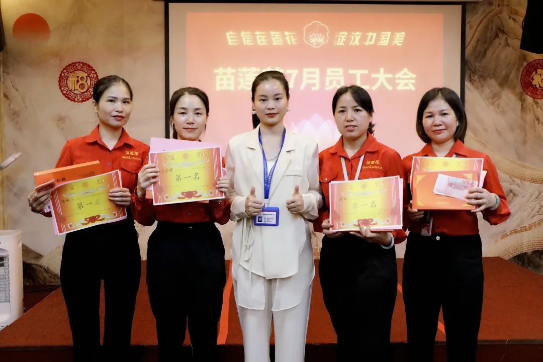 携手并进，跃新征程 | 亿佰瑄集团7月员工大会圆满落幕！