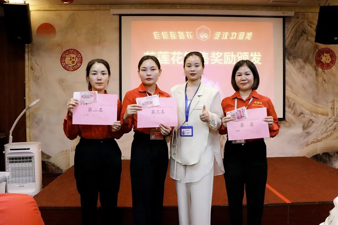 携手并进，跃新征程 | 亿佰瑄集团7月员工大会圆满落幕！