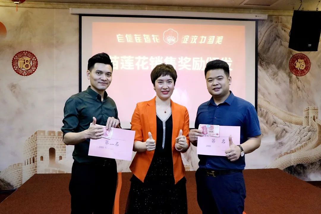 携手并进，跃新征程 | 亿佰瑄集团7月员工大会圆满落幕！
