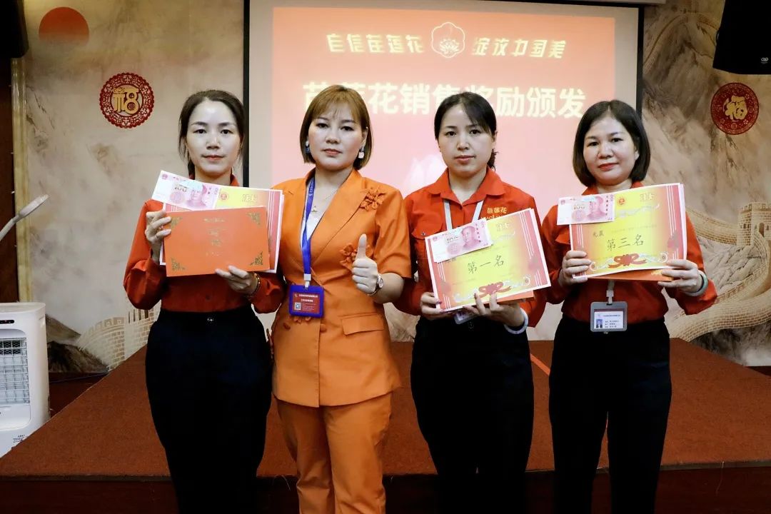 携手并进，跃新征程 | 亿佰瑄集团7月员工大会圆满落幕！