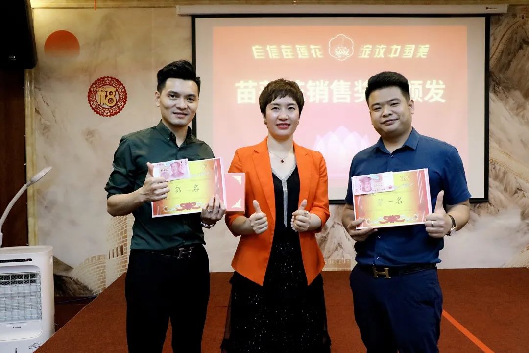 携手并进，跃新征程 | 亿佰瑄集团7月员工大会圆满落幕！
