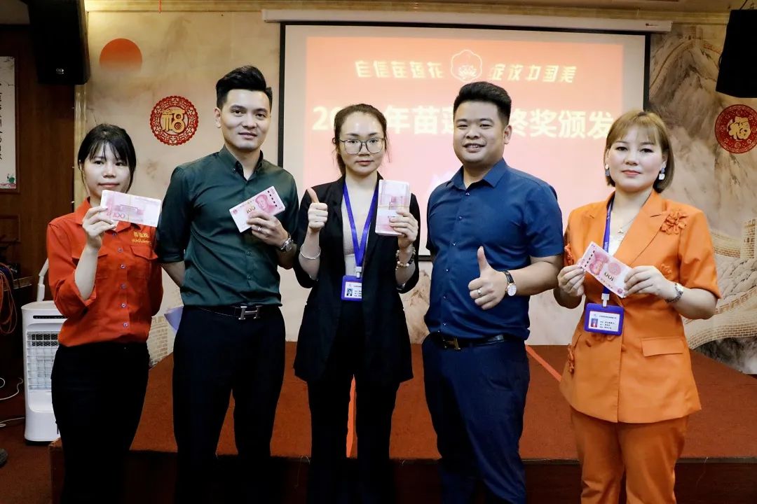 携手并进，跃新征程 | 亿佰瑄集团7月员工大会圆满落幕！
