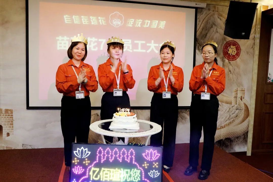 携手并进，跃新征程 | 亿佰瑄集团7月员工大会圆满落幕！