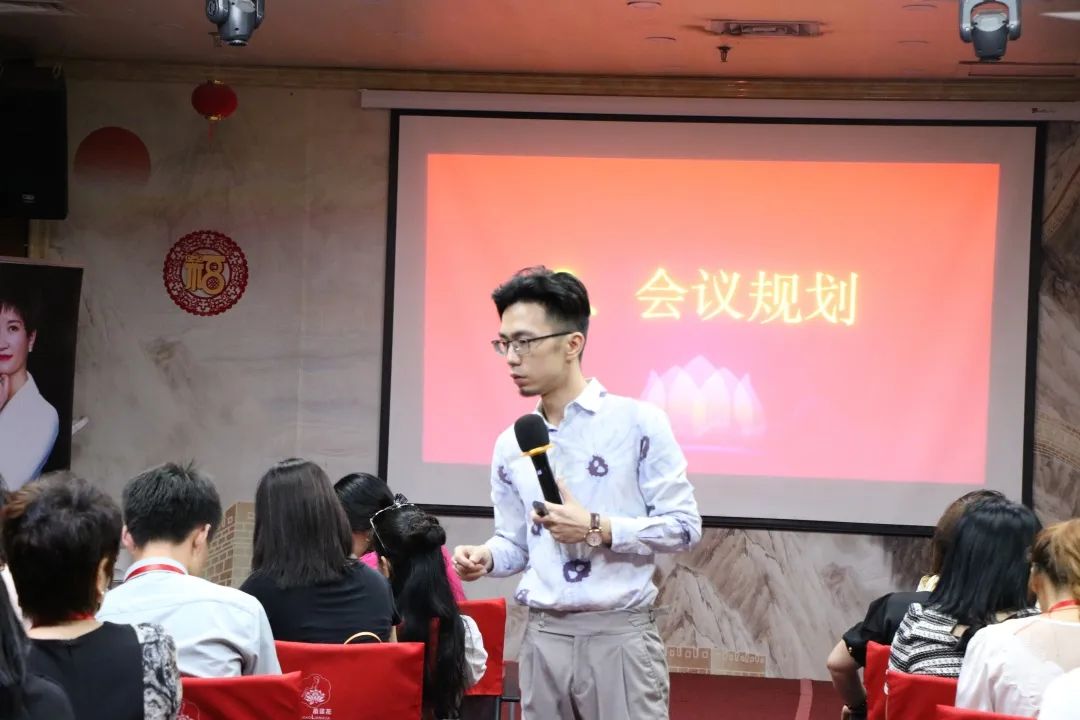 新程再起，决胜中局 | 苗莲花7月全国高层领袖会议圆满收官！