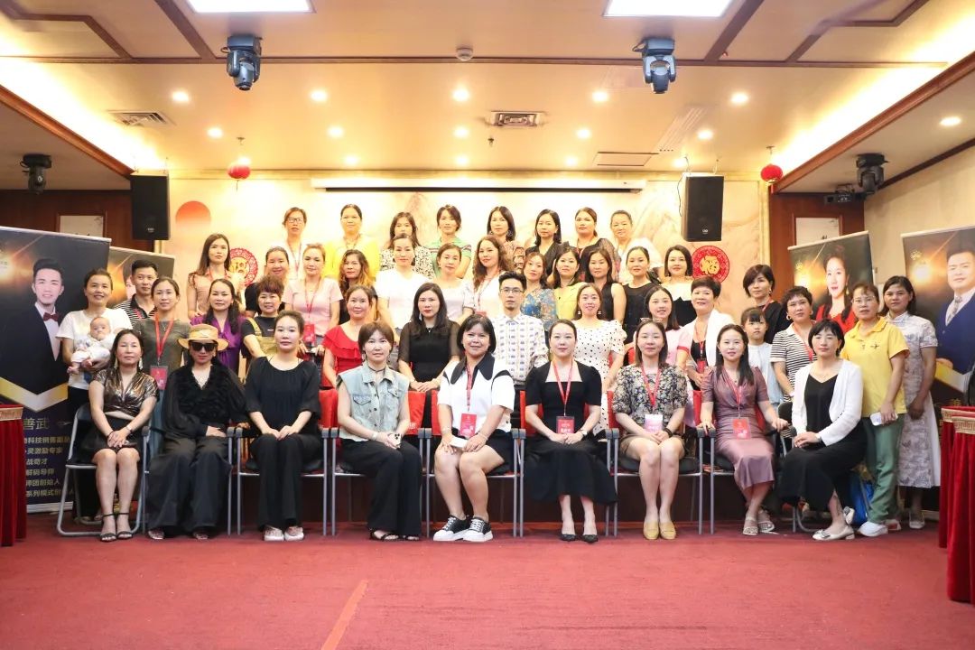 新程再起，决胜中局 | 苗莲花7月全国高层领袖会议圆满收官！