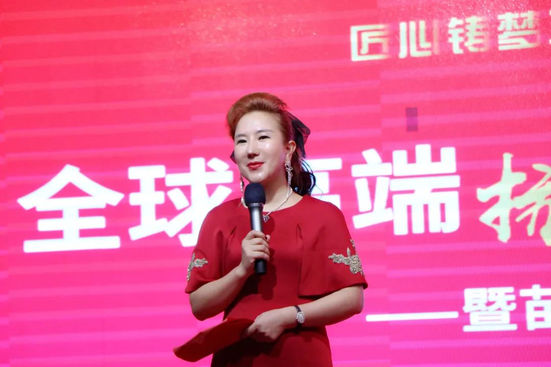 襄盛举，新跨越 | 全球高端抗衰产业变革高峰论坛暨苗莲花创富美双系统产品发布会