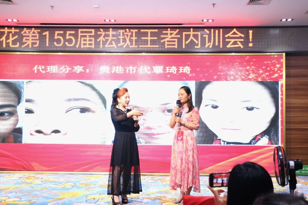 襄盛举，新跨越 | 全球高端抗衰产业变革高峰论坛暨苗莲花创富美双系统产品发布会