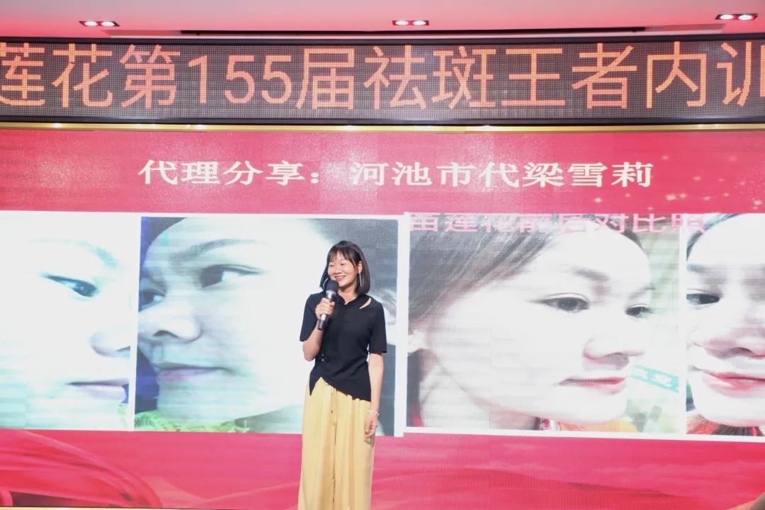 襄盛举，新跨越 | 全球高端抗衰产业变革高峰论坛暨苗莲花创富美双系统产品发布会