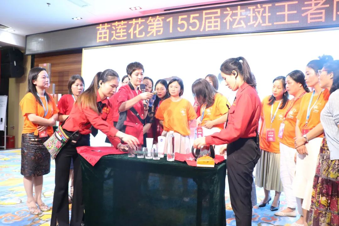 襄盛举，新跨越 | 全球高端抗衰产业变革高峰论坛暨苗莲花创富美双系统产品发布会